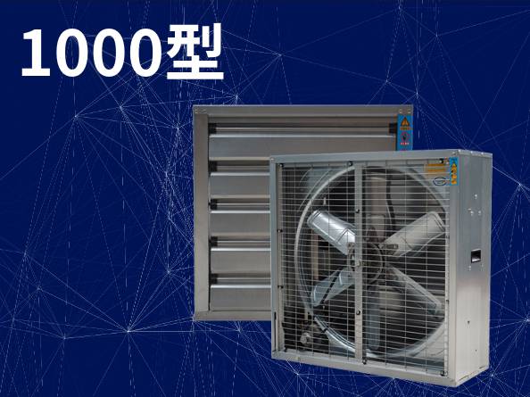 1000鍍鋅板負(fù)壓風(fēng)機(jī)